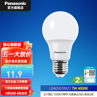Panasonic 松下 led燈泡節能大螺口家用商用E27E14超大球泡光源超亮燈飾電燈泡 E27螺口7W4000K