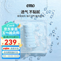 EMO 一默 乳胶凉席三件套夏季小冰块可折叠床笠款凉垫睡眠透气单双人凉席 冰川蓝 0.9