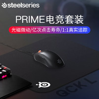 Steelseries 赛睿 Prime游戏鼠标 鼠标垫QCK-L套装 Prime有线+QCK-L标准版