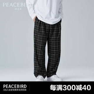 PEACEBIRD 太平鸟 男装 格子休闲裤男秋季新款潮流宽松直筒阔腿裤男