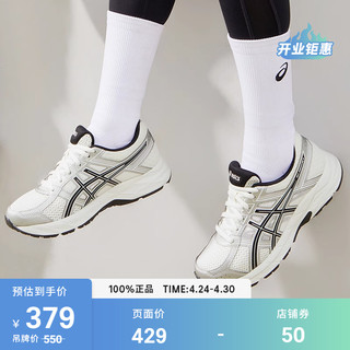 ASICS 亚瑟士 跑鞋男GEL-CONTEND 4缓震回弹轻便运动鞋1011B937-103