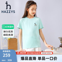 HAZZYS哈吉斯童装夏男女童简约时尚舒适柔软不易变形T恤 玻璃蓝 145