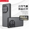 Yoobao 羽博 適用一加Ace3手機殼新款1+ACE3OnePlus一加ace3硅膠透明鏡