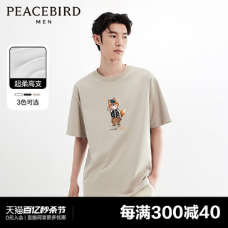 PEACEBIRD 太平鸟 男装宽松短袖t恤男夏季新款小狐狸刺绣潮流