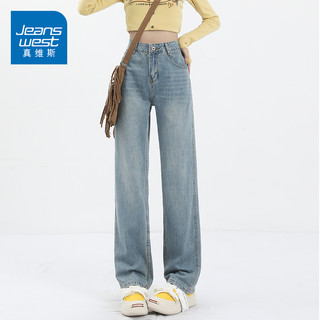 JEANSWEST 真维斯 KZ真维斯高腰显瘦显高牛仔裤女宽松阔腿拖地夏季2024新款爆款裤子