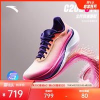ANTA 安踏 C202 5代丨氮科技专业马拉松碳板跑步鞋男女竞速训练运动跑鞋