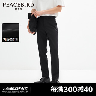 PEACEBIRD 太平鸟 男装休闲裤24夏新黑色商务男士潮牌直筒抗皱西裤