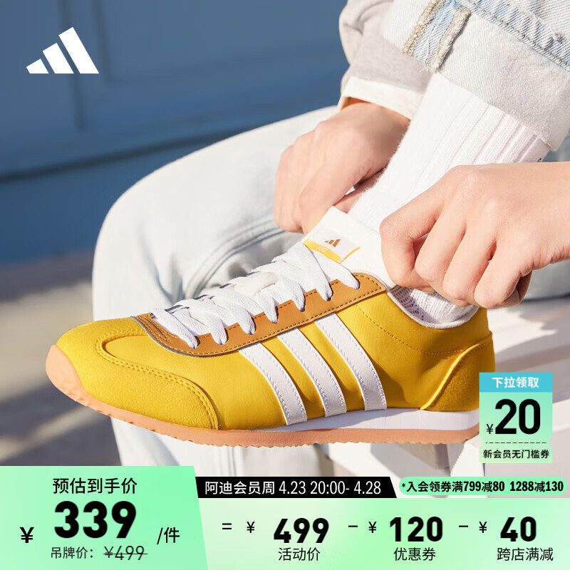 adidas「冰淇淋T头鞋」VS JOG 2.0复古运动鞋男女阿迪达斯轻运动 清新柠檬 44.5