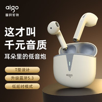 百亿补贴：aigo 爱国者 T120无线蓝牙耳机