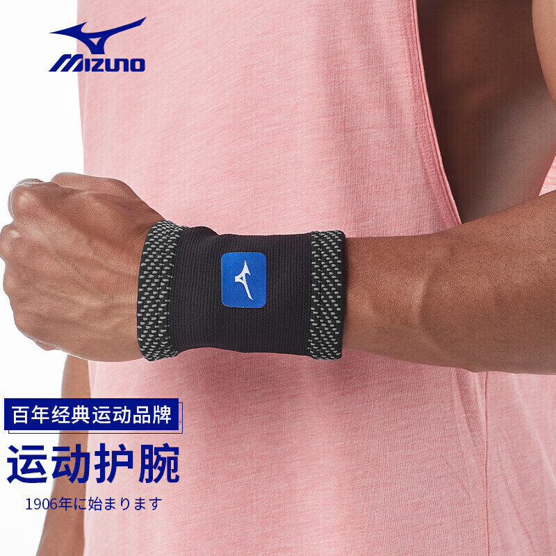 美津浓（MIZUNO）运动护腕男女篮球吸汗保暖防扭伤护手羽毛球护具单只002灰黑 L码