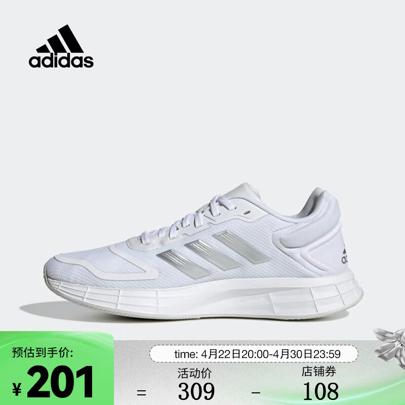 阿迪达斯 （adidas） DURAMO 10PE 女子时尚运动轻盈透气舒适耐磨防滑跑步鞋 GX0713 40.5