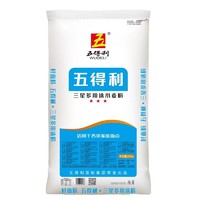 百亿补贴：五得利 50斤三星多用途小麦粉25KG面条馒头包子通用粉