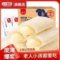 百亿补贴：盐津铺子 乳酸菌小口袋面包 350g