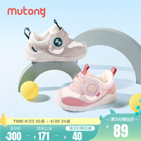 Mutong 牧童 宝宝鞋子冬步前鞋婴幼儿软底防滑透气学步男童机能鞋女