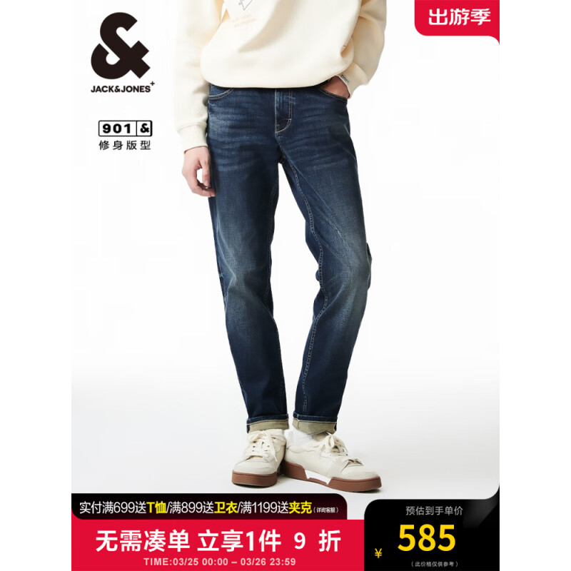 杰克·琼斯（JACK&JONES）夏季男士修身个性字母印花猫须水洗磨破牛仔长裤224232039 深牛仔蓝A14 深牛仔蓝A14 190/92A/XXLR