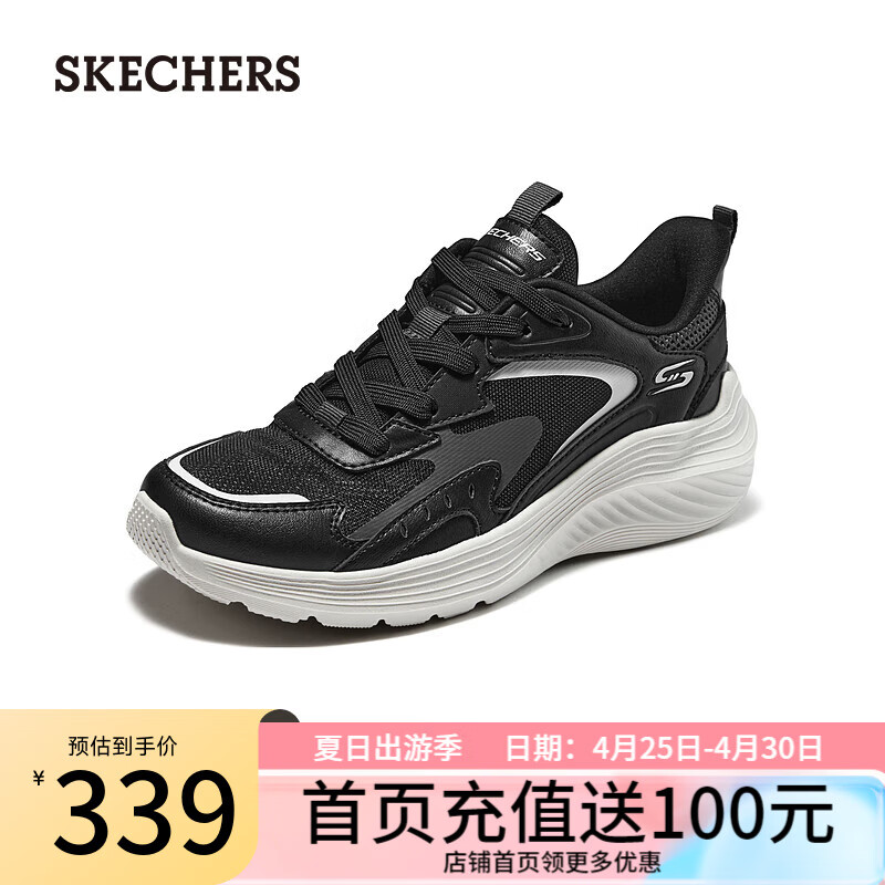 斯凯奇（Skechers）女鞋夏季大网孔透气运动鞋女绑带休闲跑步户外鞋子女117486 黑色/BLK 38.5