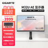 GIGABYTE 技嘉 M32U 32吋IPS 4K顯示器G-SYNC 144Hz