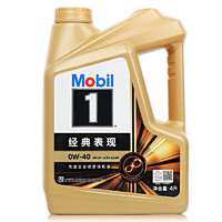 Mobil 美孚 金美孚一号 5w-40 SP级 全合成机油