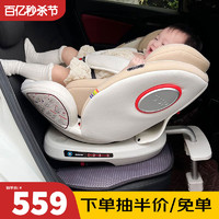 初婴贝 儿童座椅汽车用婴儿宝宝车载360旋转坐椅0-4岁12可坐躺