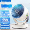 AIRMATE 艾美特 FA15-R126空气循环扇