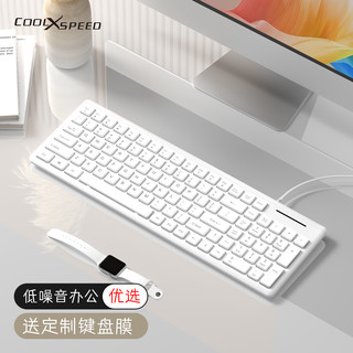 COOLXSPEED 静音键盘有线巧克力鼠标套装笔记本台式电脑外接女生