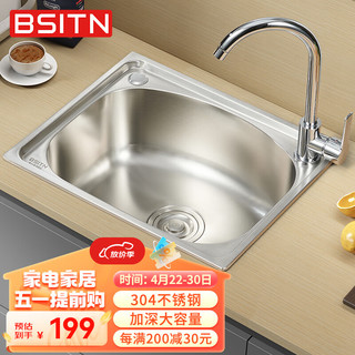 BSITN 304不锈钢单槽水槽拉丝洗菜盆带厨房不锈钢水龙头BL5040