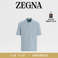 杰尼亚（Zegna）24春夏水绿色配白色棉质短袖 Polo 衫UB321A5-B781-T06-60