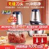 Midea 美的 绞肉机家用全自动多功能小型电动辅食机打肉馅碎肉料理搅拌机