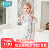 ibaby 兒童恒溫紗布睡袋 室溫28-32℃  拍兩件贈送汗巾