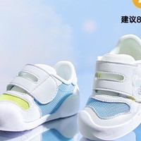 88VIP：Ginoble 基諾浦 小彩云系列 寶寶機能鞋