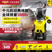 KÄRCHER 卡赫 K3 Plus HR 电动洗车器 1600W