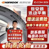 Hankook 韩泰轮胎 汽车轮胎 17寸 215/55R17 94V H452 全新轮胎