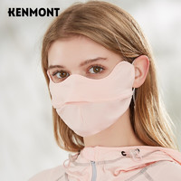 KENMONT 卡蒙 女士夏季防晒透气防尘口罩薄款凉感面罩防紫外线户外口罩km-3785
