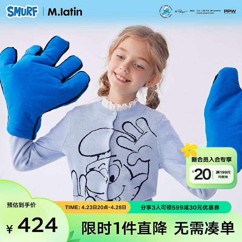 M.Latin/马拉丁童装毛衣24年春女大童蓝精灵开衫毛衣 浅蓝 110cm