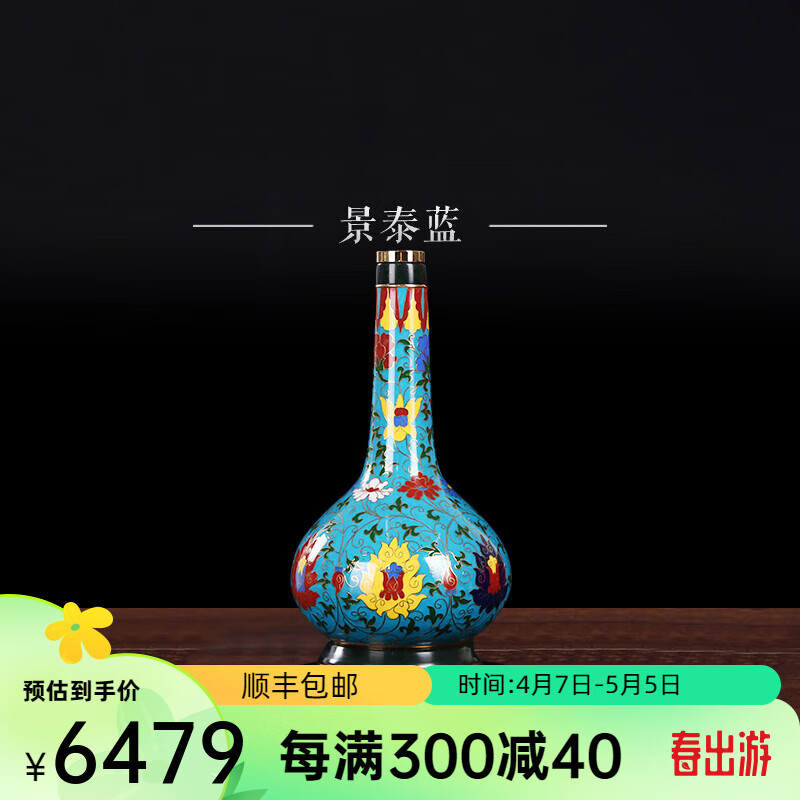 臣得坊景泰蓝铜和合平安摆件花瓶特色工艺品家居摆件商务办公 和合平安