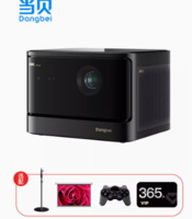Dangbei 当贝 X5 Pro激光4K新品升级投影仪