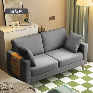 彻彻 北欧小户型沙发现代简约网红单双人客厅公寓出租房