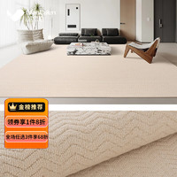 范嘉伦（VanCalen）地毯轻奢风家用羊毛混纺现代简约极简北欧意式高级感书房卧室客厅 MA2-201 160CM×230CM