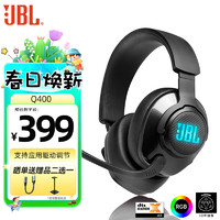 JBL 杰宝 量子风暴游戏耳机头戴式  电竞耳麦声卡 Q400（USB声卡版丨DTS2.0音效）