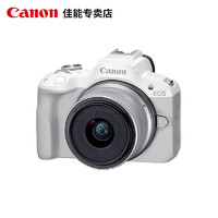 Canon 佳能 R50照相机摄影高清旅游