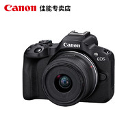Canon 佳能 R50照相机摄影高清旅游摄像