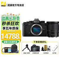 Nikon 尼康 ZF全画幅微单相机 4K高清数码照相机Vlog自拍旅游 ZF +Z 24-70 f4镜头 官方标配