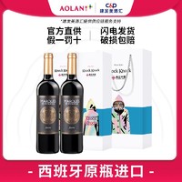 奥兰小红帽桃红气泡酒750ml