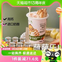 88VIP：BabyPantry 光合星球 babycare蘸酱饼干光合星球高钙奶酪蘸蘸乐饼干儿童零食25g*7杯