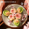 DXC 稻香村 樱花菓中式传统糕点 279g  -顺丰发货