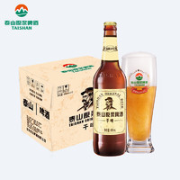 泰山啤酒(TAISHAN) 10度 干啤原浆啤酒496mL*12瓶 整箱装