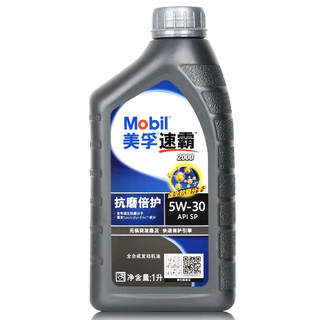 Mobil 美孚 全合成机油 美孚一号 发动机润滑油 汽车保养用油 Mobil/速霸2000 sp 5W-30 1L