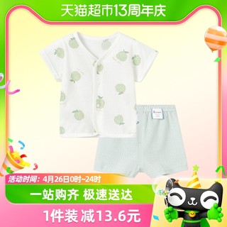 88VIP：Tongtai 童泰 婴儿套装纯棉夏季薄款男女宝宝衣服提花网眼内衣儿童短袖短裤