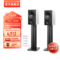 PSB 加拿大保罗巴顿PSB Alpha AM5有源2.0桌面音响hifi发烧音箱蓝牙高保真 黑色