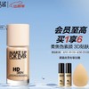 PLUS会员：MAKE UP FOR EVER 清晰无痕亲肌肌粉底液 #1N06 30ml（赠 同款5ml*2+美妆蛋*1）低至133.4元+三宅一生 旅行装套装香水(10ml+15ml)低至161.6元